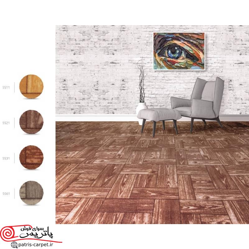 New Project موکت ظریف مصور طرح افرا