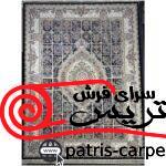 طرح خشتی گیتی سرمه ای