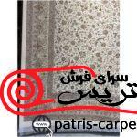 فرش ماشيني خاطره کویر کاشان-طرح گل افشان-کرم سفید-1500شانه-تراکم 4500 آکروليک - تصویر 2