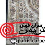فرش ماشيني قالی سلیمان 1200شانه با تراکم 3600 آکروليک طرح خشتی گیتی کرم هايبالک - تصویر 2