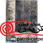 فرش ماشینی با برند فرش آسایش (سروین هالی) 1200 شانه طرح ورونا کد 121124 وینتیج (کهنه نما) - تصویر 2