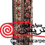 گلیم فرش طرح گبه پاتریس