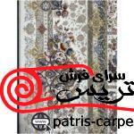 فرش ماشینی خشتی 1200 شانه
