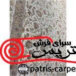 فرش ماشینی زمینه روشن کرم - سفید
