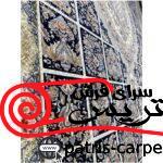 فرش قالی سلیمان زمینه تیره یا سرمه ای