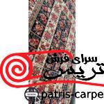 گبه پاتریس با تراکم بالا