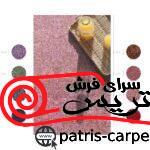 موکت ظریف مصور تافتینگ رویال با رنگبندی مختلف