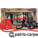 تابلو فرش طرح طبیعت 1