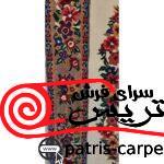 فرش گبه ماشینی با تراکم بالا