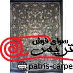 تخت طاووس زغالی