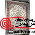 کمند کرم