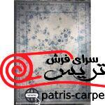 فرش 9810 فرش آسایش
