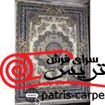 پاریس کرم