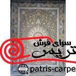 p005 موشی