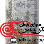 فرش ماشینی با برند فرش آسایش (سروین هالی) 1200 شانه کد 9815 وینتیج (کهنه نما) - تصویر 3