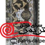 فرش ماشيني خاطره کوير کاشان 1200شانه با تراکم 3600 آکروليک طرح تخت طاووس زغالی - تصویر 3