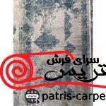فرش ماشینی با برند فرش آسایش (سروین هالی) 1200 شانه کد 9810 وینتیج (کهنه نما) - تصویر 3