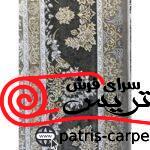 فرش ماشيني خاطره کوير کاشان 1200شانه با تراکم 3600 آکروليک طرح پارلا سیلور هايبالک - تصویر 3