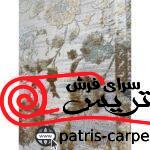 فرش ماشینی با برند فرش آسایش (سروین هالی) 1200 شانه کد 9815 وینتیج (کهنه نما) - تصویر 4