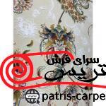 فرش ماشيني خاطره کوير کاشان 1200شانه با تراکم 3600 آکروليک طرح کمند کرم هايبالک - تصویر 4