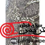 فرش ماشيني خاطره کوير کاشان 1200شانه با تراکم 3600 آکروليک طرح آریانا سیلور هايبالک - تصویر 4
