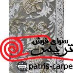 فرش ماشيني خاطره کوير کاشان 1200شانه با تراکم 3600 آکروليک طرح پارلا سیلور هايبالک - تصویر 4