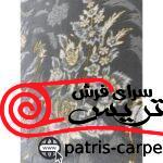 فرش ماشيني قالی سلیمان 1200شانه با تراکم 3600 آکروليک طرح p009 موشی هايبالک - تصویر 4