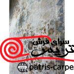 فرش ماشینی با برند فرش آسایش (سروین هالی) 1200 شانه کد 9815 وینتیج (کهنه نما) - تصویر 5
