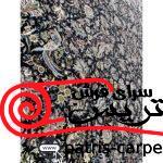 فرش ماشيني خاطره کوير کاشان 1200شانه با تراکم 3600 آکروليک طرح افشان گل مرغ سرمه ای هايبالک - تصویر 4