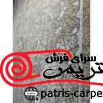 فرش ماشيني خاطره کوير کاشان 1200شانه با تراکم 3600 آکروليک طرح پارلا سیلور هايبالک - تصویر 5