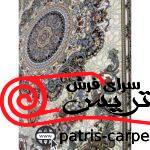 فرش ماشيني خاطره کوير کاشان 1200شانه با تراکم 3600 آکروليک طرح پاریس کرم هايبالک - تصویر 5