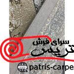 فرش ماشيني خاطره کوير کاشان 1200شانه با تراکم 3600 آکروليک طرح آریانا سیلور هايبالک - تصویر 6