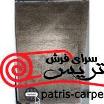 فرش شگی فلوکاتی نسکافه ای