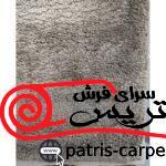 فرش شگی مهيار دليجان طرح فلوکاتي نسکافه اي SANA - تصویر 2