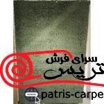 شگی فلوکاتی سبز