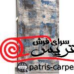 فرش ماشینی_قالی سلیمان_700 شانه_کدA115_کلکسیون آرمیتا_وینتیج(کهنه نما) - تصویر 2