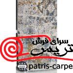 فرش ماشینی_قالی سلیمان_700 شانه_کدA126_کلکسیون آرمیتا_وینتیج(کهنه نما) - تصویر 2
