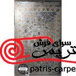 فرش A139 قالی سلیمان