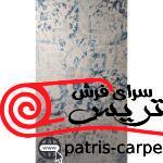 فرش ماشینی_قالی سلیمان_700شانه_کدA131_کلکسیون آرمیتا_وینتیج (کهنه نما) - تصویر 3