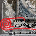 https://patris-carpet.ir/wp-content/uploads/2023/01/هالیوود1-1-scaled.jpg