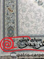 فرش ماشینی الماس کویر کاشان