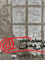 فرش ماشینی طرح وستا