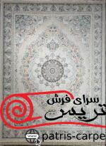 فرش ماشینی الماس کویر کرمان