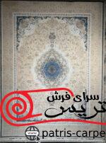 فرش ماشینی دیالوگ