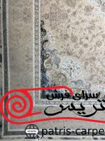 فرش ماشینی خاطره کویر کاشان