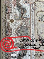 فرش ماشینی شاهکار صفویه-کد 6090-1500 شانه-4500 تراکم - تصویر 4
