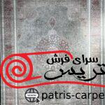 فرش ماشینی جردن کلکسیونTCA