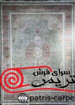 فرش ماشینی جردن کلکسیونTCA