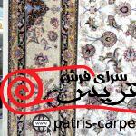 فرش ماشینی جردن-کلکسیون lexa-میترا کرم حاشیه بژ-1200 شانه-4000 تراکم - تصویر 4