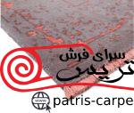 فرش پشمی رباتیک نیکان(NIKAN LOCALHAND MADE ) - تصویر 4